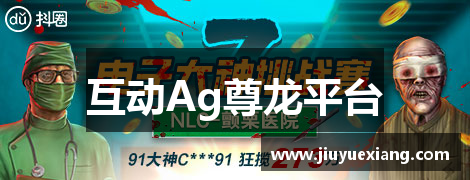 互动Ag尊龙平台